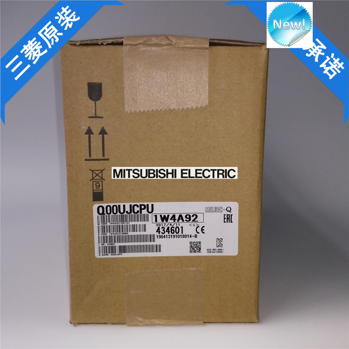 Brand New Mitsubishi PLC Q00UJCPU In Box