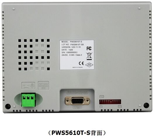 PWS5610T-S HITECH HMI Touch Screen 5.7inch 320*240 new in box - zum Schließen ins Bild klicken