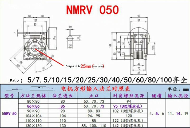 NMRV050 worm gearbox for NEMA34 stepper motor input 14mm with single out shaft - zum Schließen ins Bild klicken
