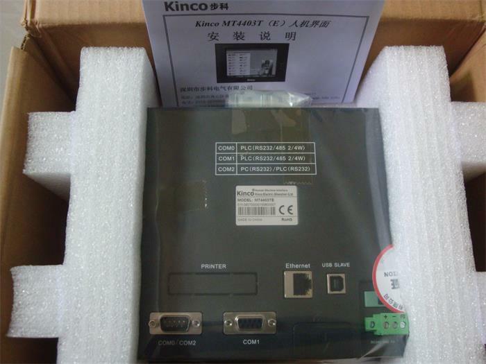 MT4403TE Kinco HMI Touch Screen 8inch 800*600 Ethernet new in box - zum Schließen ins Bild klicken