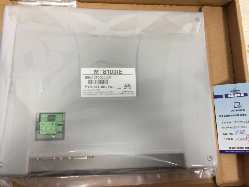 NEW ORIGINAL WEINVIEM TOUCH PANEL MT8103iE 10" TFT EXPEDITED SHIPPING - Click Image to Close