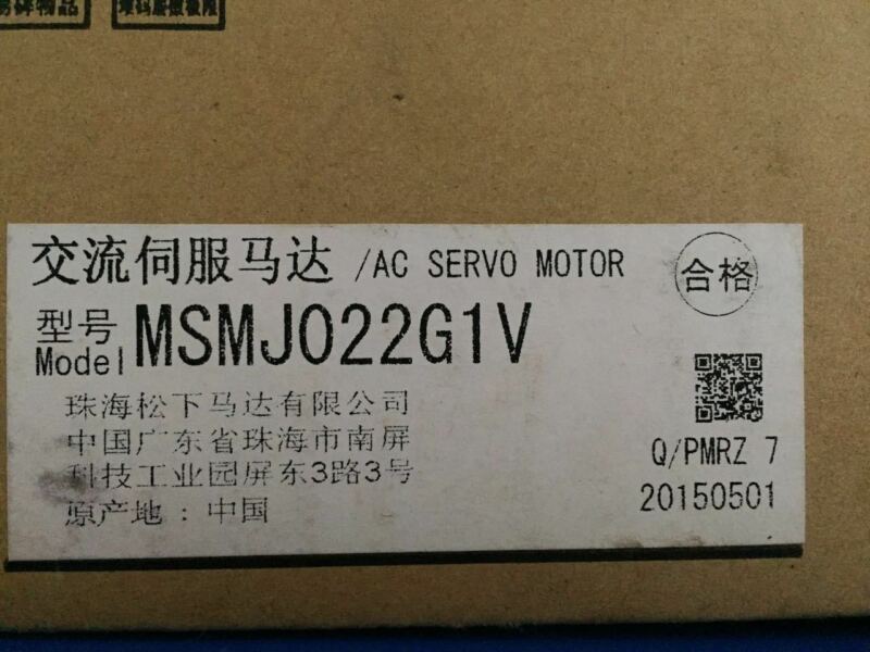 PANASONIC AC SERVO MOTOR MSMJ022G1V NEW ORIGINAL EXPEDITED SHIPPING - Click Image to Close