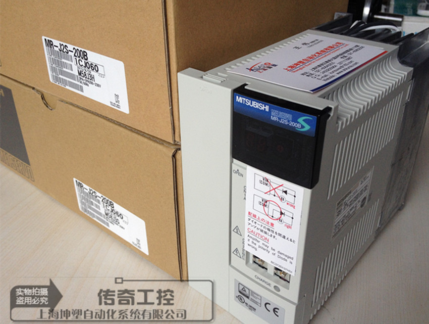 NEW MITSUBISHI SERVO DRIVE MR-J2S-200B MRJ2S200B