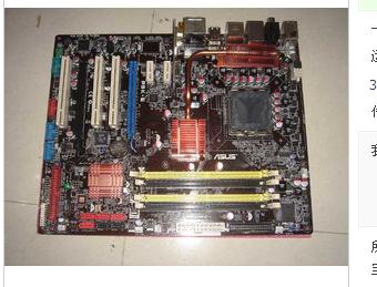 P5K-E/WIFI-AP ATX LGA775 P35 DDR2 WLAN Motherboard