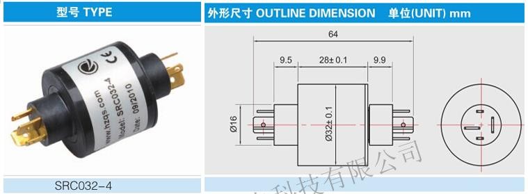 NEW&ORIGINAL SRC032-4 Through Bore Slip Ring 2A SRC032-4