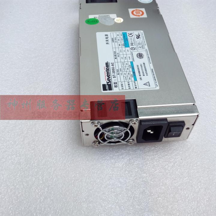 Seventeam ST-300U-AC 300w Server Power Supply - zum Schließen ins Bild klicken