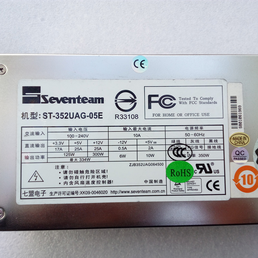 NEW Seventeam ST-352UAG-05E 350W Server 2U Power Supply - Click Image to Close