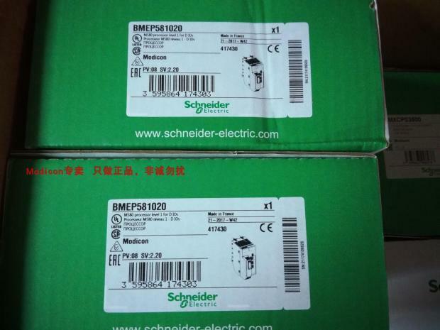 SCHNEIDER BMEP581020 New In Box 1PCS