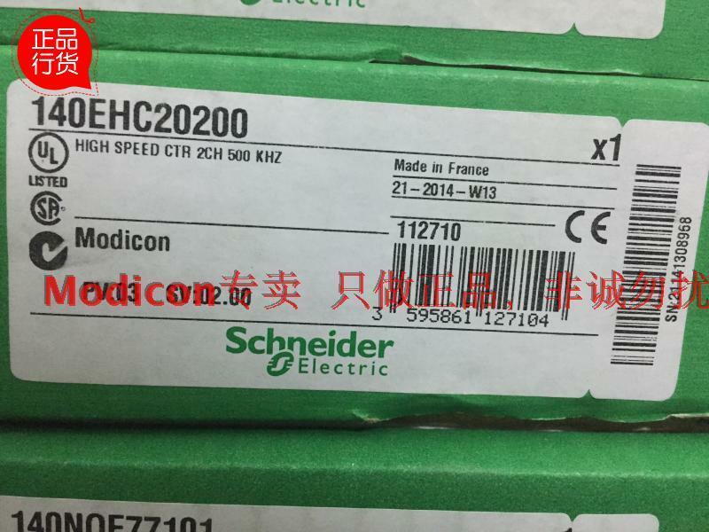SCHNEIDER 140EHC20200 New In Box 1PCS