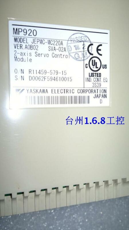 YASKAWA JEPMC-MC220A JEPMCMC220A used and tested 1PCS - Click Image to Close