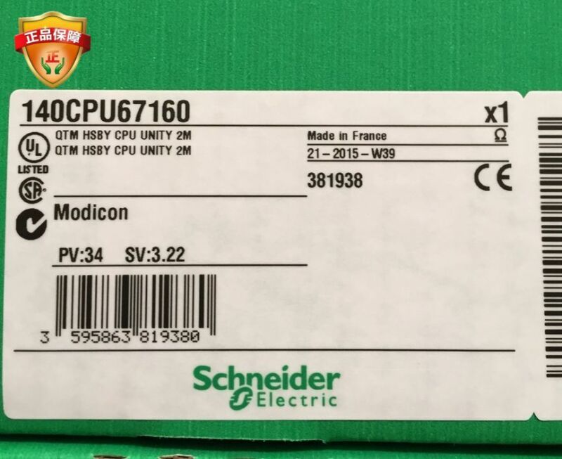 Schneider 140CPU67160 140-CPU-671-60 NEW IN BOX 1PCS