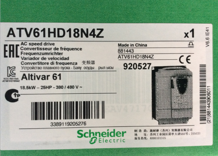 SCHNEIDER ATV61HD18N4Z NEW IN BOX 1PCS