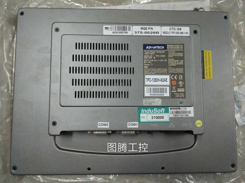 Advantech TPC-1250H-N2AE Used and Tested 1pcs