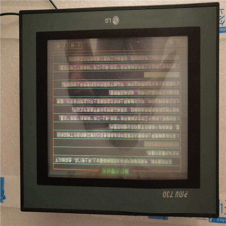 LG PMU-730TTS(V2.3) Used And Tested 1Pcs