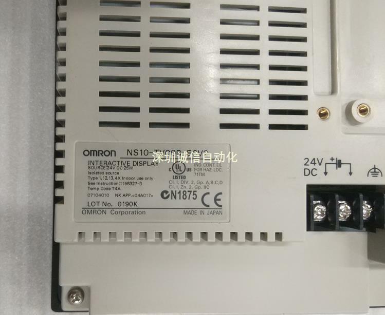 OMR NS10-TV00B-ECV2 used and tested 1pcs - zum Schließen ins Bild klicken