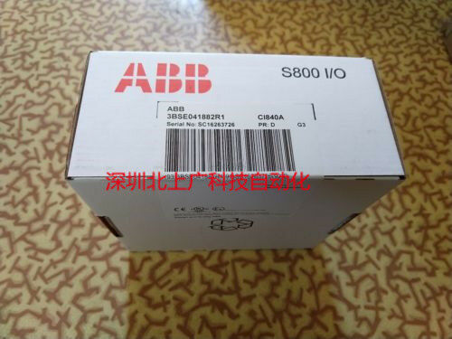 ABB CI840A 3BSE041882R1 New In Box 1PCS