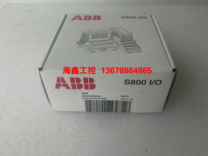ABB AI815 3BSE052604R1 New In Box 1PCS More Than 10pcs stock - Click Image to Close