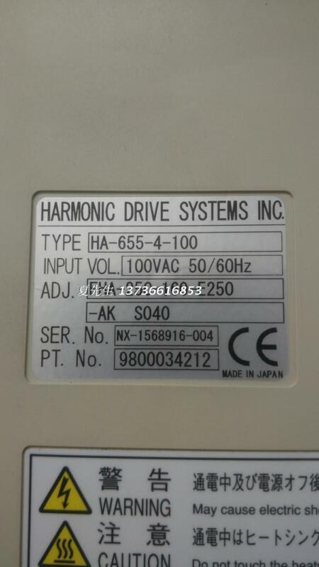 HD HA-655-4-100 Used 1Pcs - Click Image to Close