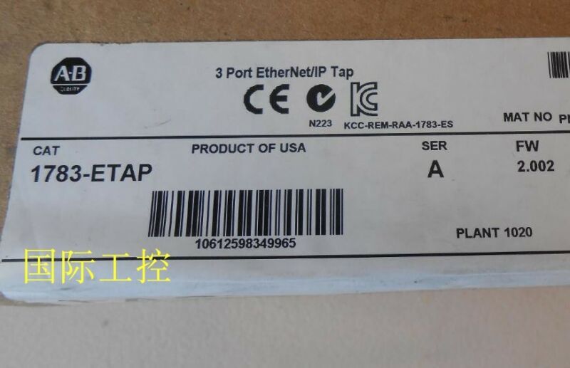 Allen-Bradley 1783-ETAP New In Box 1PCS