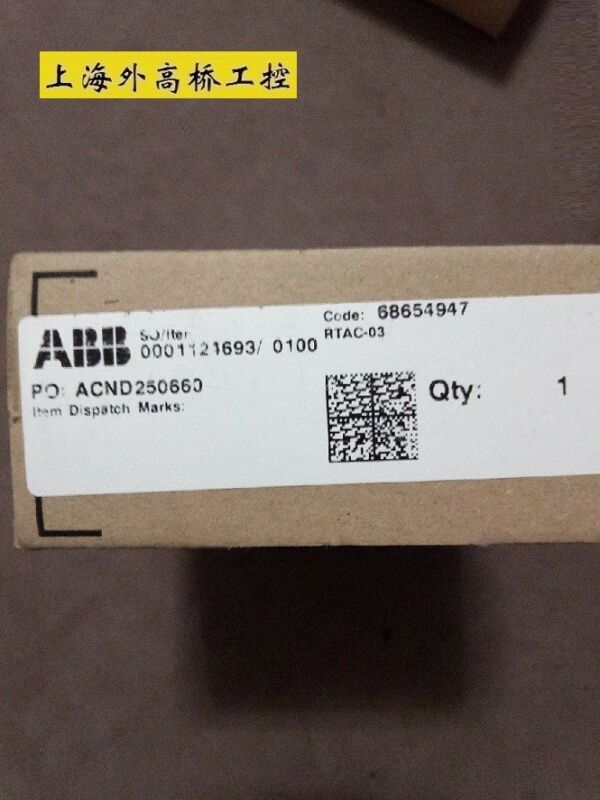 ABB RTAC-03 New In Box 1PCS