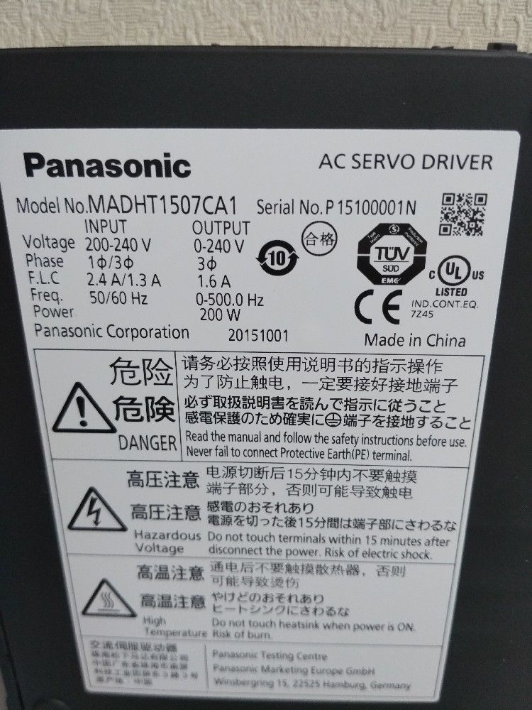 BRAND NEW PANASONIC AC Servo drive MADHT1507CA1 in box - zum Schließen ins Bild klicken