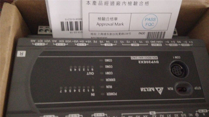 DVP20EX200R Delta EX2 Series Analog PLC DI8/AI4 DO6 Relay/AO2 100-240VAC - Click Image to Close