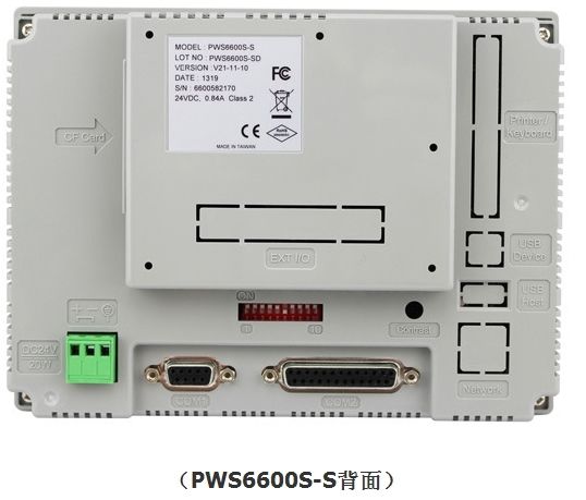 PWS6600S-S HITECH HMI Touch Screen 5.7inch 320*240 new in box - zum Schließen ins Bild klicken