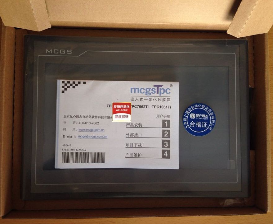 TPC1061Ti MCGS HMI Touch Screen 10.2inch 1024x600 Ethernet with program - Click Image to Close
