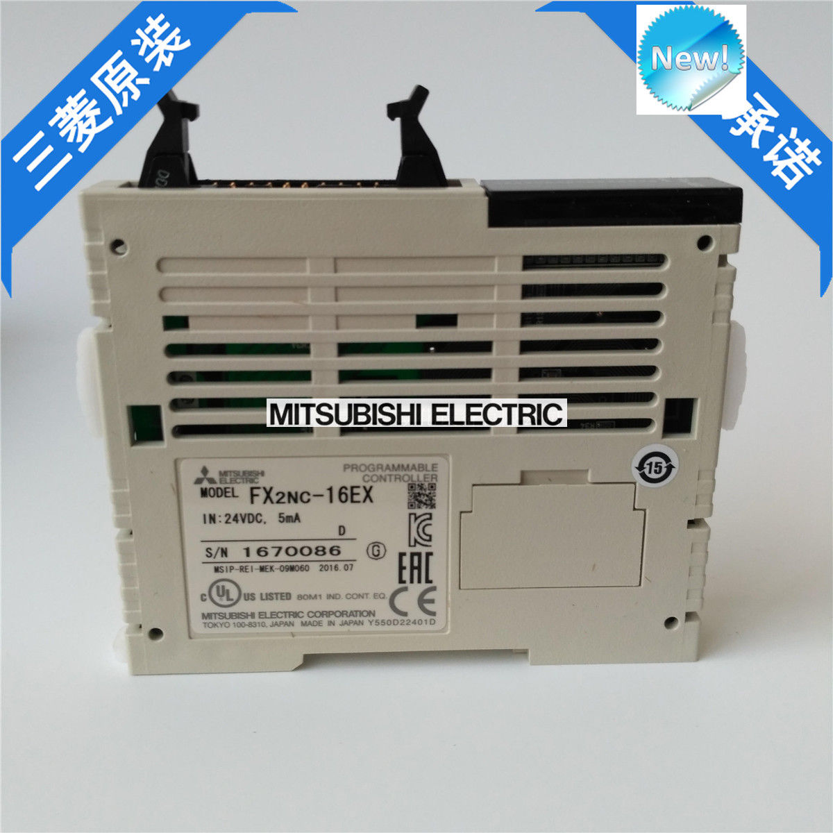 Original New Mitsubishi PLC FX2NC-16EX In Box FX2NC16EX - Click Image to Close