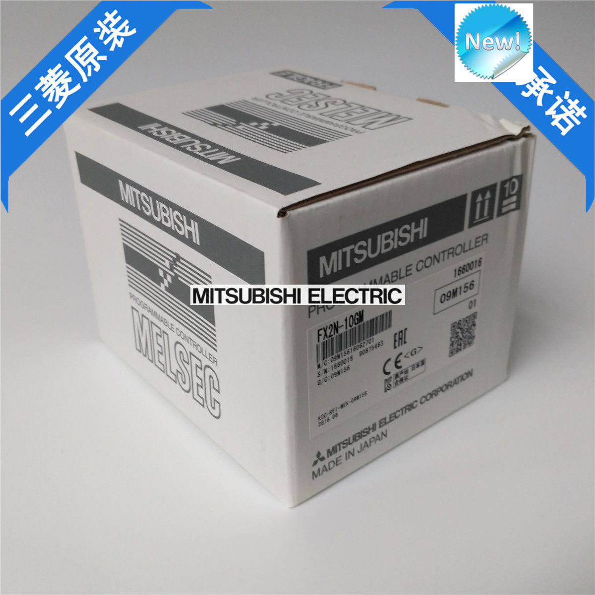 Brand New Mitsubishi PLC FX2N-10GM In Box FX2N10GM