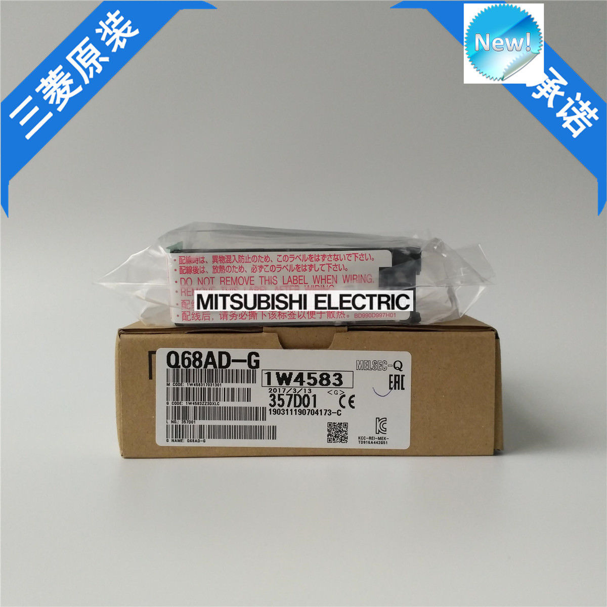 Original New Mitsubishi PLC Q68AD-G In Box Q68ADG