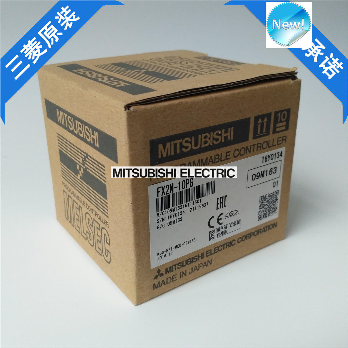 Brand New Mitsubishi PLC FX2N-10PG In Box FX2N10PG - Click Image to Close