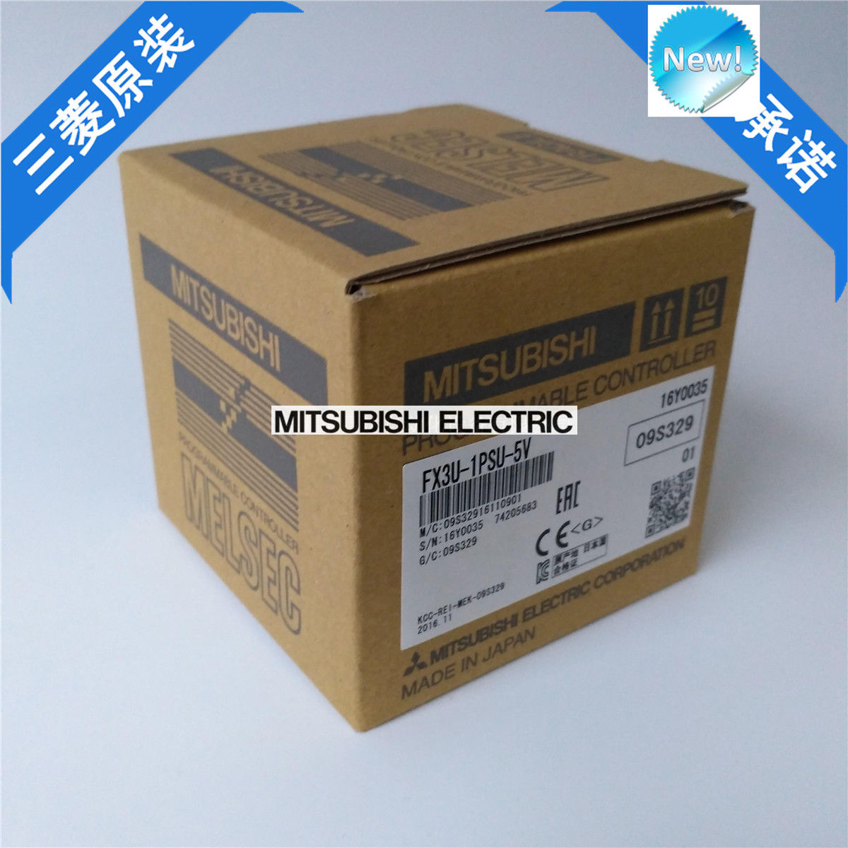 Brand New Mitsubishi PLC FX3U-1PSU-5V In Box FX3U1PSU5V - Click Image to Close