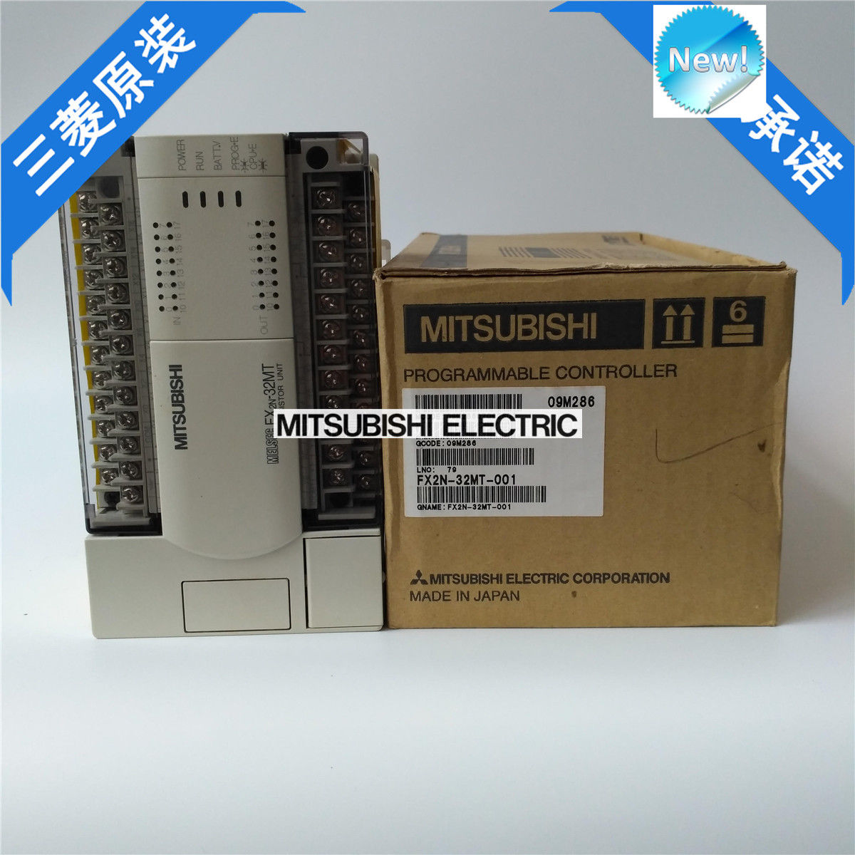 Brand New Mitsubishi PLC FX2N-32MT-001 In Box FX2N32MT001