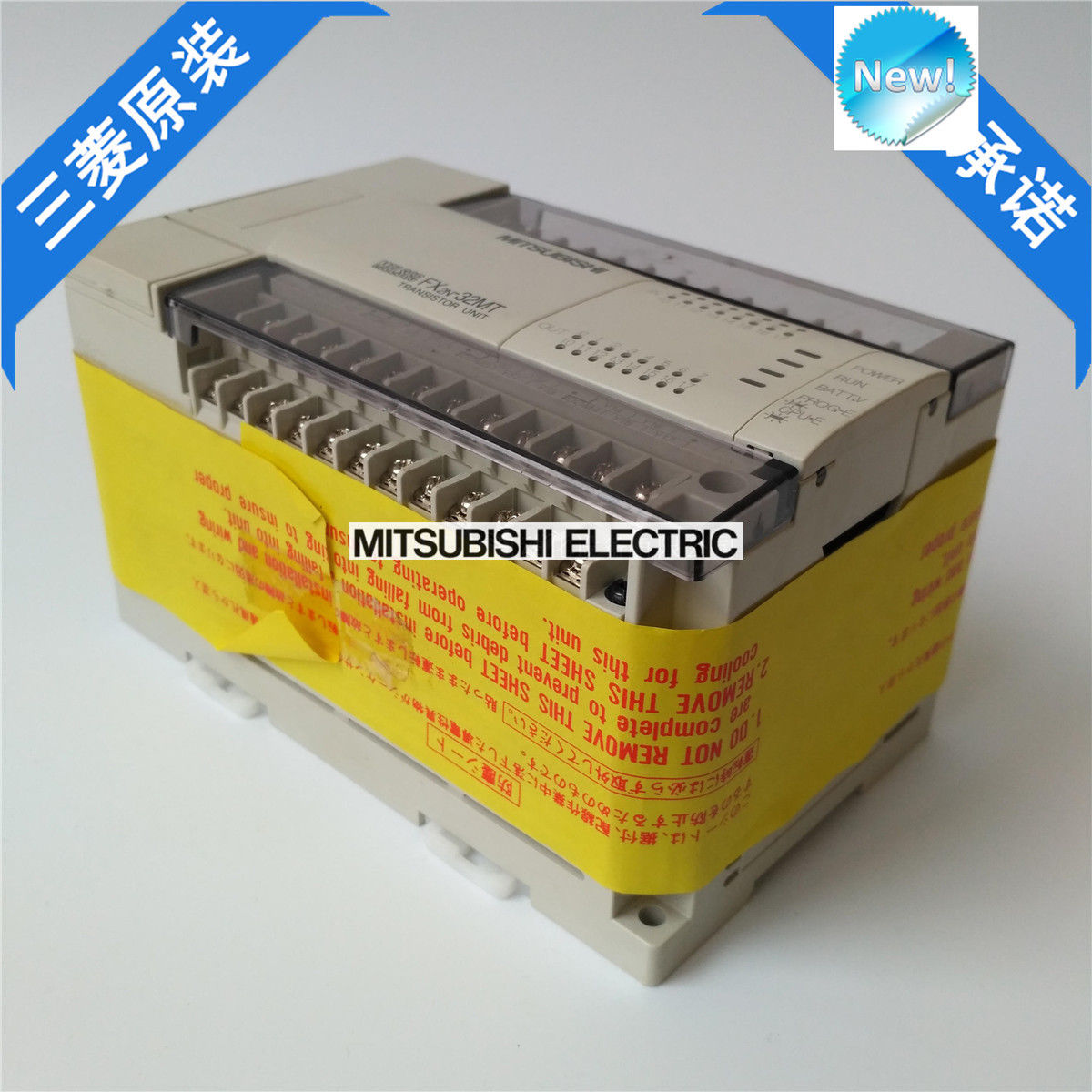 Brand New Mitsubishi PLC FX2N-32MT-001 In Box FX2N32MT001 - zum Schließen ins Bild klicken