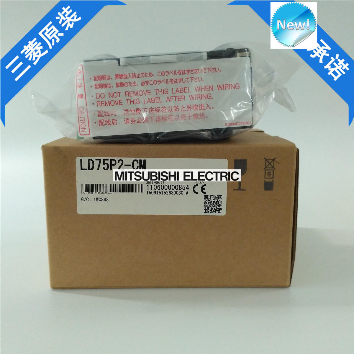 Brand New Mitsubishi PLC LD75P2-CM In Box LD75P2CM