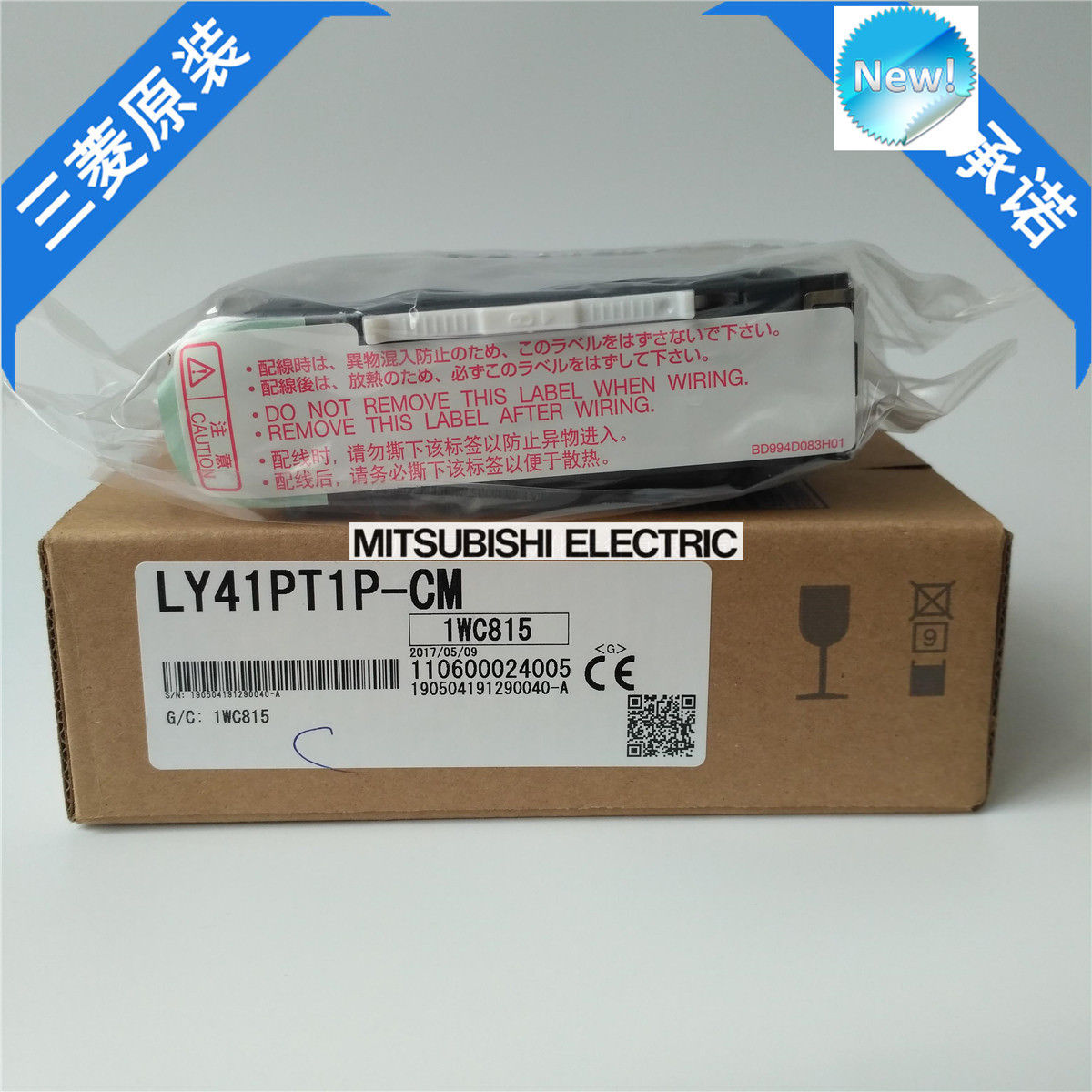 New Mitsubishi PLC LY41PT1P-CM In Box LY41PT1PCM