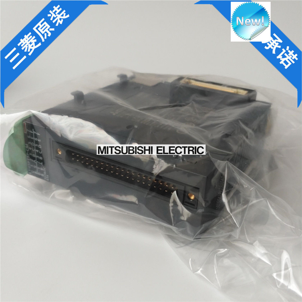 New Mitsubishi PLC LY41PT1P-CM In Box LY41PT1PCM - Click Image to Close