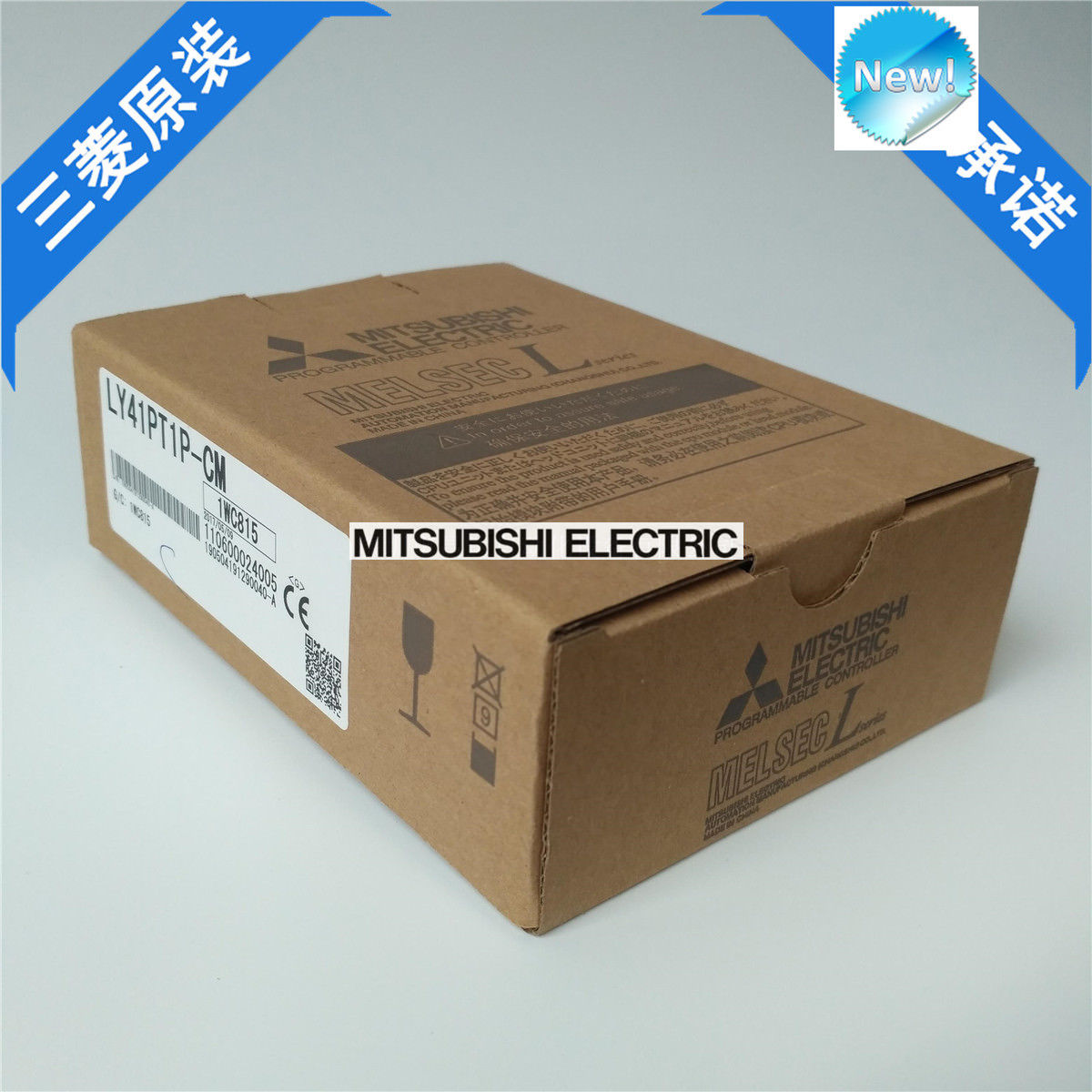 New Mitsubishi PLC LY41PT1P-CM In Box LY41PT1PCM - zum Schließen ins Bild klicken