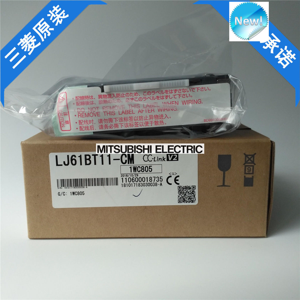 Brand New Mitsubishi PLC LJ61BT11-CM In Box LJ61BT11CM