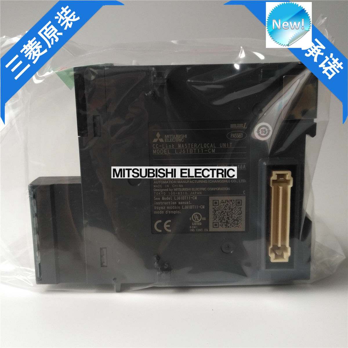 Brand New Mitsubishi PLC LJ61BT11-CM In Box LJ61BT11CM - Click Image to Close