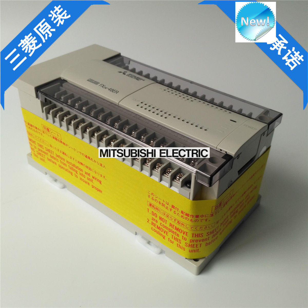 Genuine New Mitsubishi PLC FX2N-48ER In Box FX2N48ER - zum Schließen ins Bild klicken