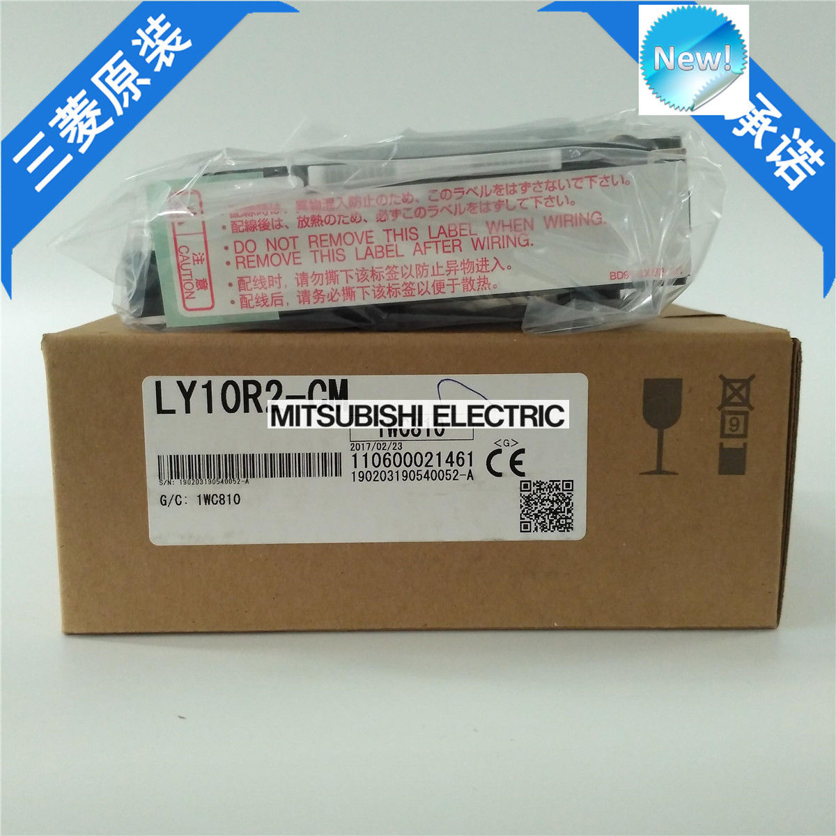 Brand New Mitsubishi PLC LY10R2-CM In Box LY10R2CM