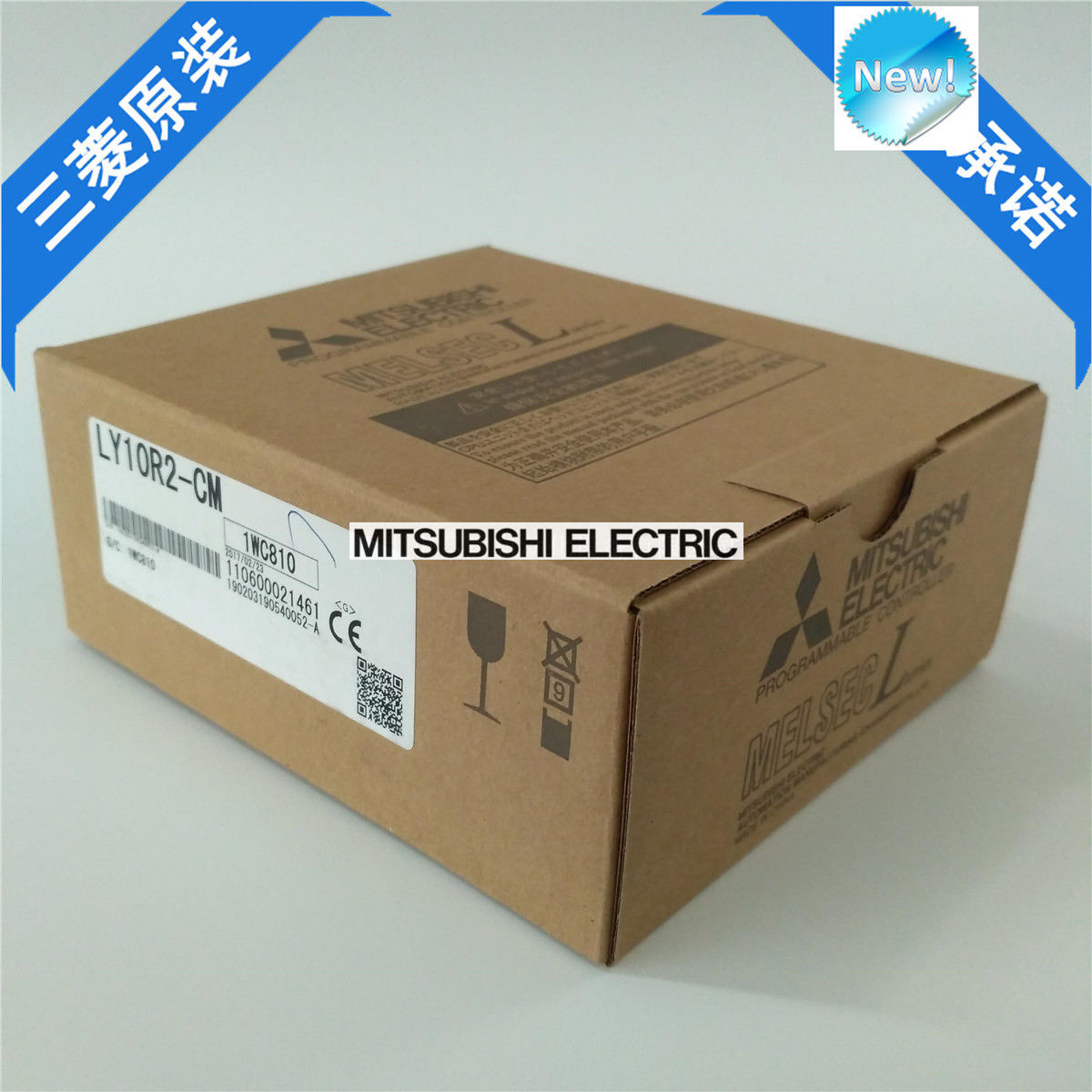 Brand New Mitsubishi PLC LY10R2-CM In Box LY10R2CM - zum Schließen ins Bild klicken