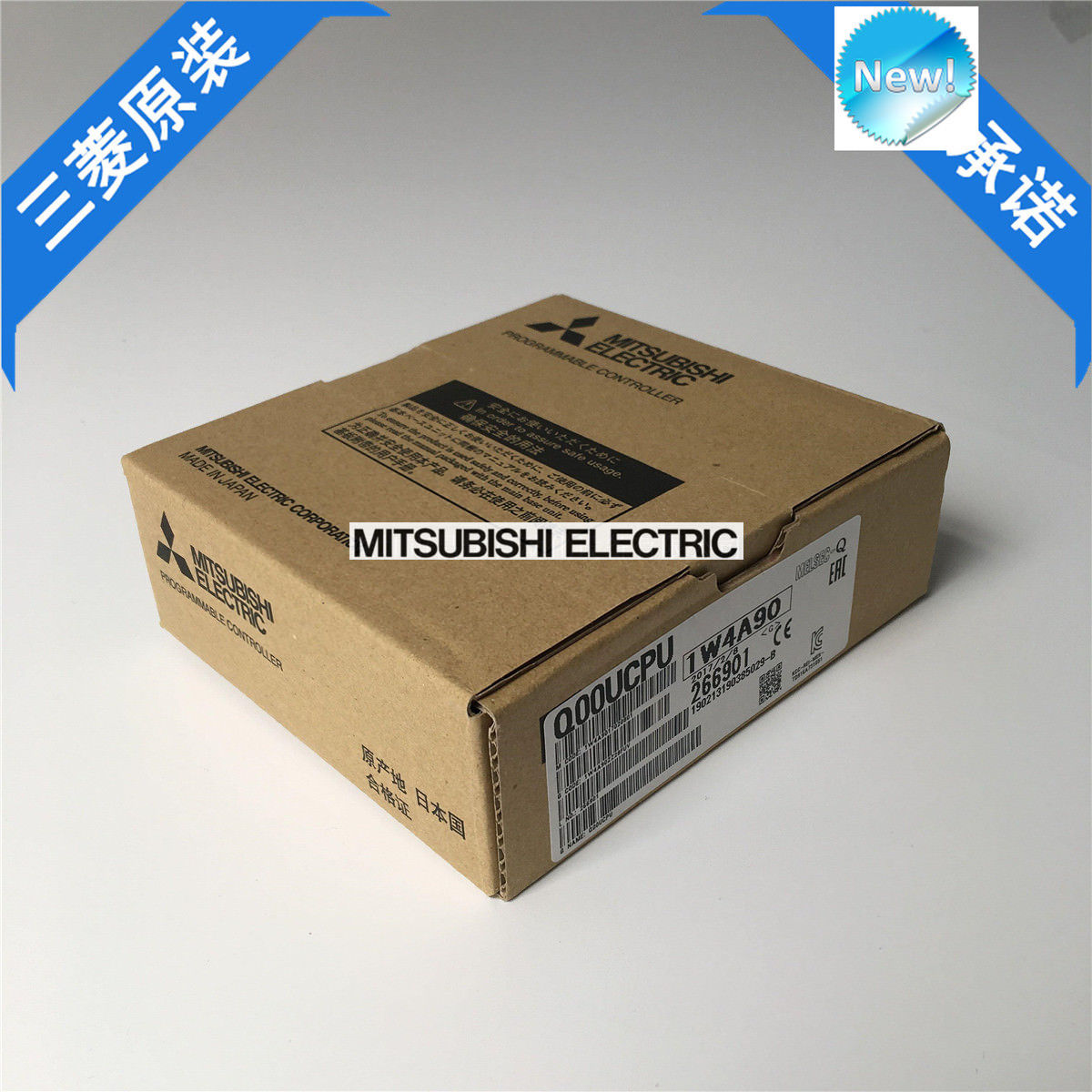 Brand New Mitsubishi PLC Q00UCPU In Box - Click Image to Close