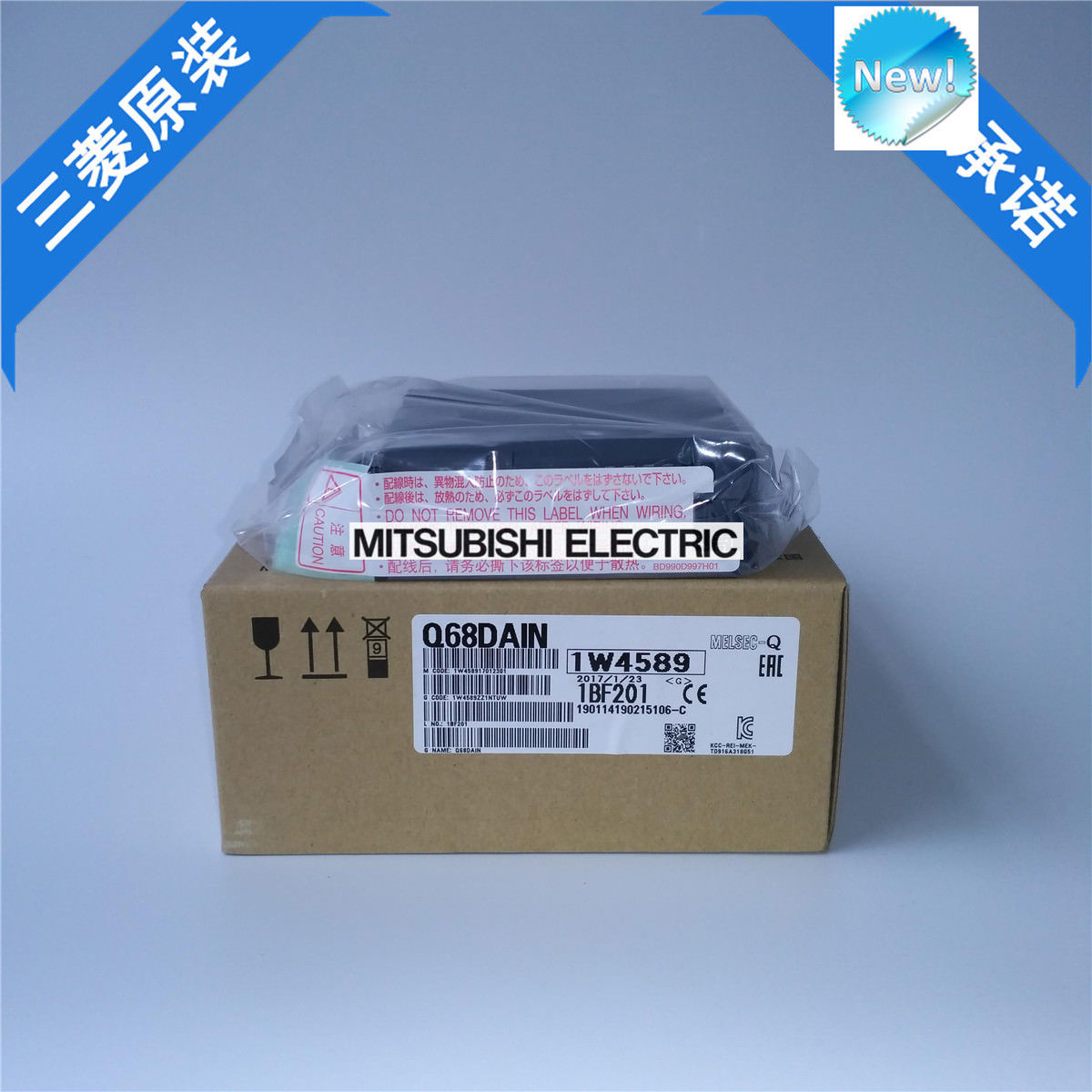 Original New Mitsubishi PLC Q68DAIN In Box