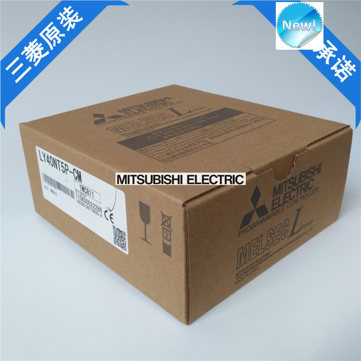 Brand New Mitsubishi PLC L02CPU-CM In Box L02CPUCM - zum Schließen ins Bild klicken
