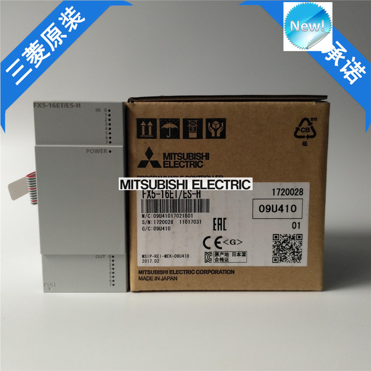 Original New Mitsubishi PLC FX5-16ET/ES-H In Box FX516ETESH - Click Image to Close