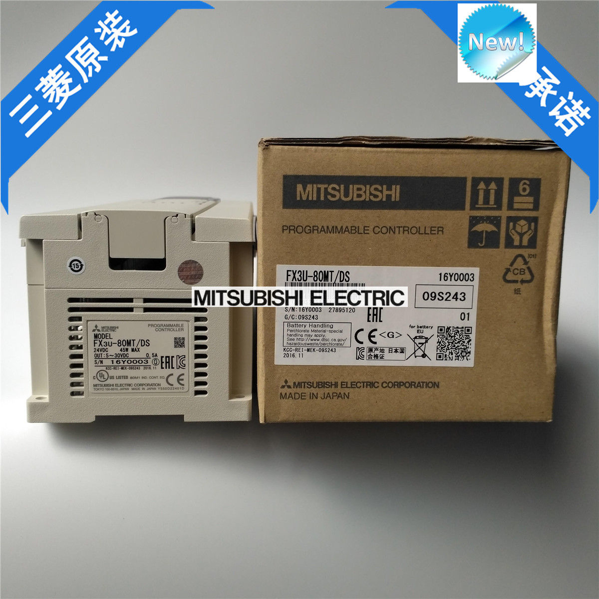 Original New Mitsubishi PLC FX3U-80MT/DS In Box FX3U80MTDS