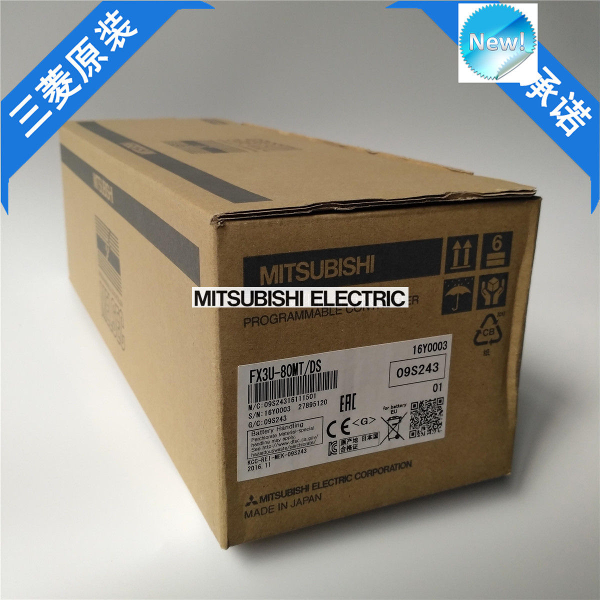 Original New Mitsubishi PLC FX3U-80MT/DS In Box FX3U80MTDS - Click Image to Close